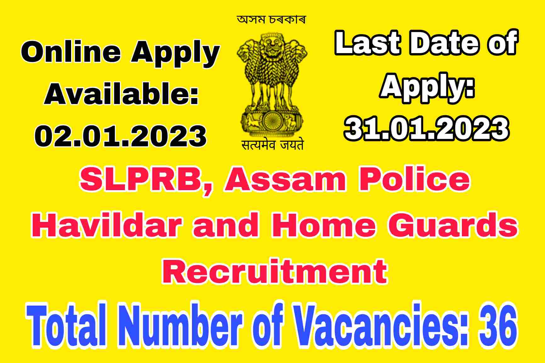 Assam Police Havildar And Home Guards Recruitment Vacancies